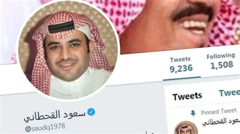 Mohamed Bin Salmán ¿cómo Un Príncipe De 34 Años Se Convirtió En El