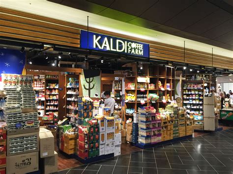 Kaldi Coffee Farm（カルディコーヒーファーム） 京都向日市激辛商店街