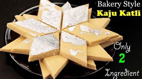 கஜ கடல Kaju Katli Recipe In Tamil How to Make Kaju Katli