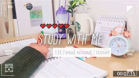 🍇 1hour 집에서 스터디윗미 휴식없이 집중 Study With Me Real Time And No Music