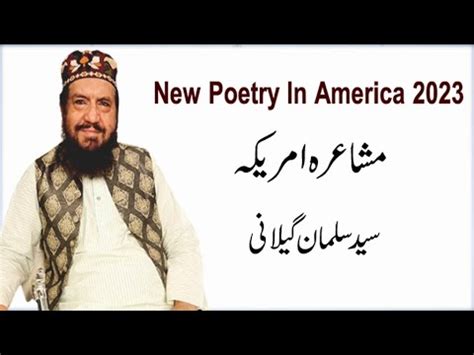 Syed Salman Gilani Best Funny Poetry In America Funny Mushaira