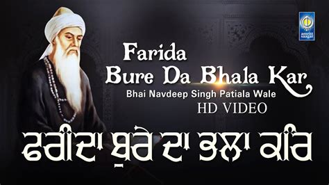 Farida Bure Da Bhala Kar New Gurbani Shabad Kirtan Bhai Navdeep Singh