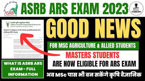 ASRB ARS New Notification 2023 ASRB ARS Eligibility Latest News 2023