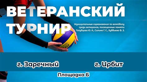 г. Заречный Ж / г. Ирбит Ж - YouTube