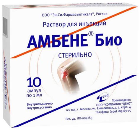 Аптека Марко-трейд – наличие лекарств, отзывы, рейтинг, телефон