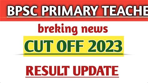 BPSC TEACHER CUT OFF 2023 BPSC PRT TEACHER EXPECTED CUT OFF BIHAR