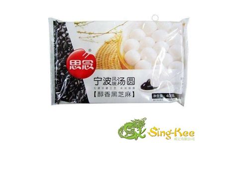 Synear Black Sesame Rice Ball 400g Frozen Sing Kee