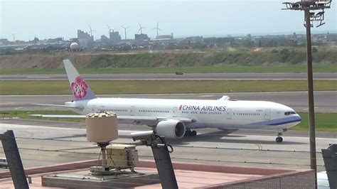 China Airlines中華航空b777 300er Ci172班機 桃園機場滑行 Youtube