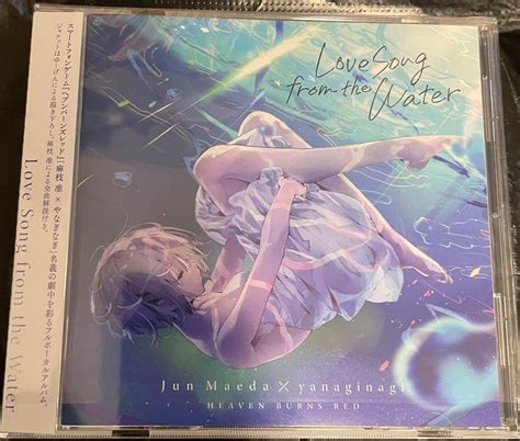 【ヘブンバーンズレッド】 アルバムcd Love Song From The Water 麻枝准xやなぎなぎ 【ヘブバン】｜paypayフリマ