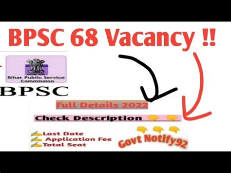 BPSC 68th Vacancy Notification Out 2022 BPSC Exam Vacancy Details