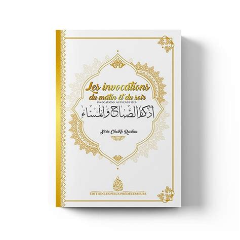 Les Invocations Du Matin Et Du Soir Blanc I Fran Ais Arabe