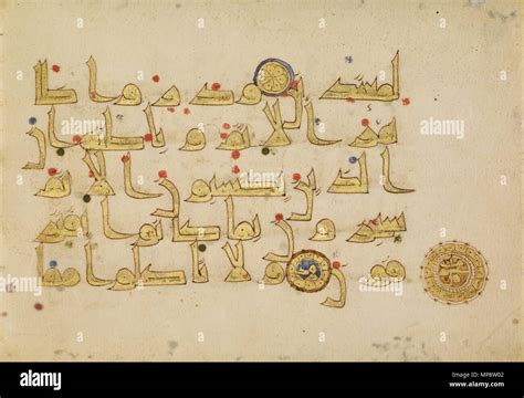 Eckige Arabische Schrift Fotos Und Bildmaterial In Hoher Auflösung