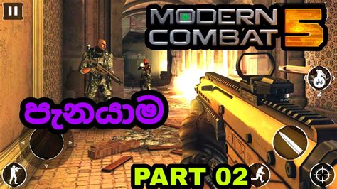 Escape Modern Combat Black Out Walkthrough Gameplay Part Youtube