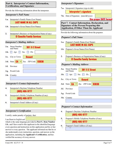 Printable I 90 Form