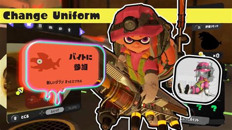 Splatoon 3 Change Part Time Job Uniform Salmon Run Next Wave Pink