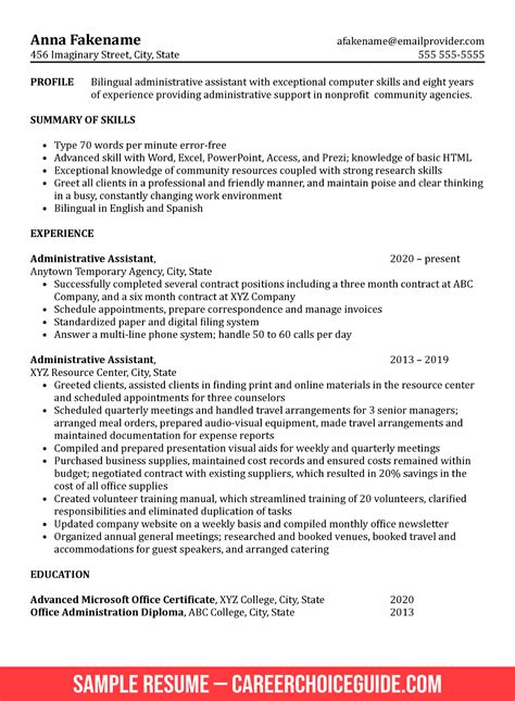 Administrative Assistant Resume Sample