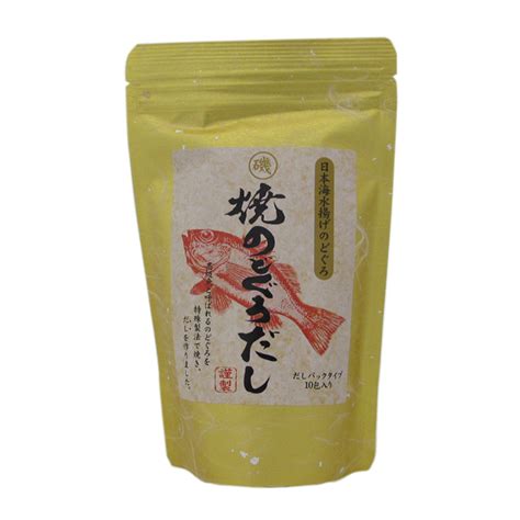 浜田自慢 贅沢なのどぐろづくし（焼のどぐろだしセット）｜選べる特産品一覧｜島根県浜田市 ふるさと納税特設サイト