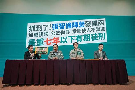 張智倫被控發「選舉蟑螂」黑函 吳崢嗆絕對會告到底 台灣好新聞 Line Today