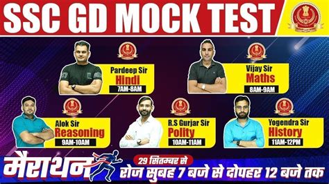 Ssc Gd Marathon Class Ssc Gd Mock Test Ssc Gd Preparation