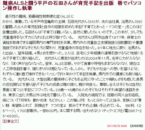 宗教的古典から究極的人生態度を学ぶ～東西霊性の叡智～ Nnnドキュメント12 7つの宝と生きる Alsの母と家族の3000日