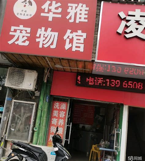 【1图】地铁站附近临街老店人流量大合肥瑶海曙光影院商铺租售生意转让转让 合肥58同城