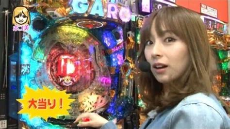 パチマガgigawars シーズン11 第12回 入れ替え戦第2戦 ポコ美・七之助 Cr 009 Recyborgcrぱちんこakb48