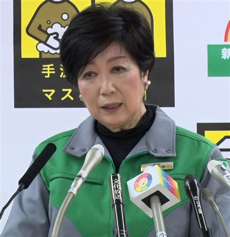 小池都知事が定例会見1月29日全文1サステナブル・リカバリーを目指す（the Page） Yahooニュース