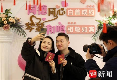 情人节，江苏10022对新人领证结婚南京市登记疫情