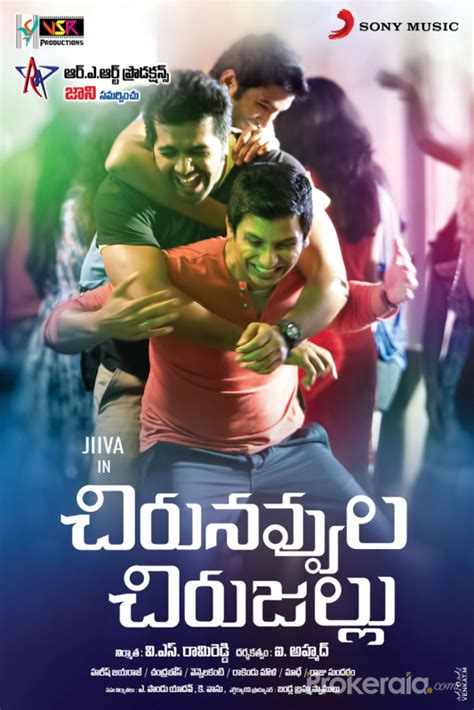 Jeeva Movie Poster