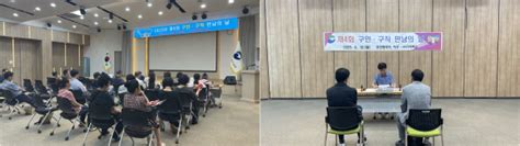 부산 서구·주디이씨오 2023년 서구 제4회 구인·구직 만남의 날 개최 부산의 대표 정론지 국제신문