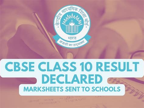 CBSE Class 10 Term 1 Result 2021 22 OUT Get Mark Sheets From Schools