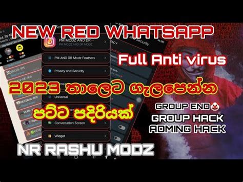 Full Antivirus Whatsapp M D In Sinhala Best Whatsapp M D 2023