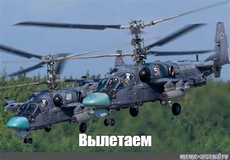 Мем: "Вылетаем" - Все шаблоны - Meme-arsenal.com
