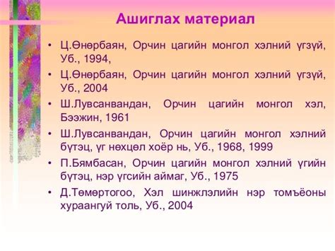 Тэмдэг нэр үгийн аймаг