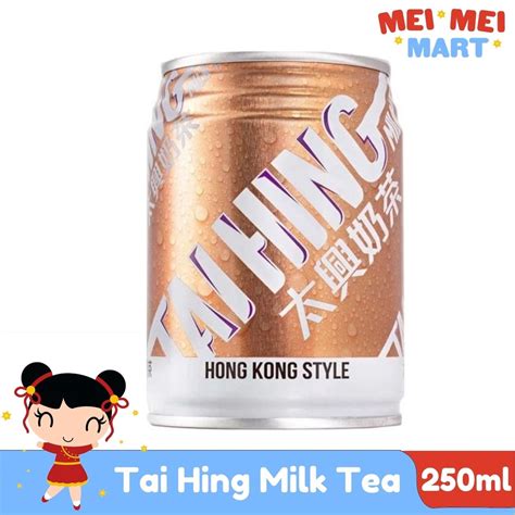 Tai Hing Milk Tea 250ml Shopee Singapore