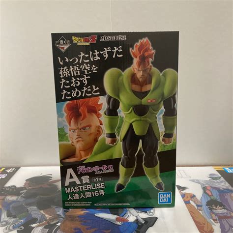 一番くじ ドラゴンボール Ex 人造人間の恐怖 A賞16号 Blogknakjp