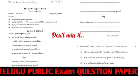 Ap 10th Class Public Exams Telugu Public Question Paper Model 2023