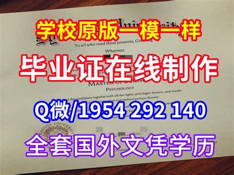 美国文凭购买攻略：快速办理哈佛大学毕业证和学位证 Ppt