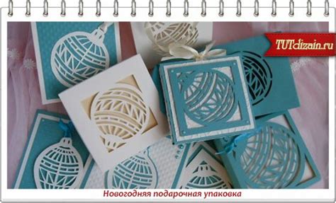 Дизайн & Декор своими руками » Страница 31