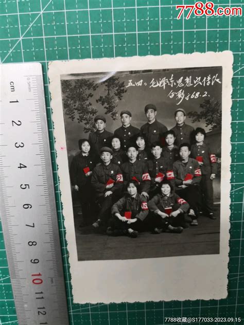 文黑白老照片毛泽东宣传队合影1968年老照片时光收藏阁【7788收藏收藏热线】