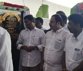 Ys Jagan The Third Cm To Lay Foundation Stone For Kadapa Steel Plant