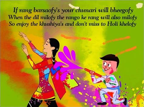 Happy Holi 2014 Funny Greetings Pics In High Definition Happy Holi