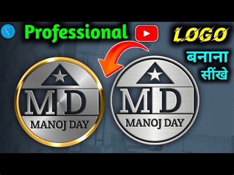 How To Make Professional Logo Kaise Banaye Logo Kaise Banaye Pixalleb