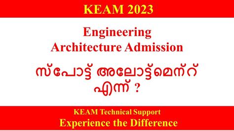 KEAM 2023 Engineering Architecture Spot Allotment YouTube