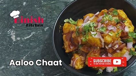 Chatpata Aloo Chaat Ramadan Special Recipe Quick Aloo Chaat Recipe