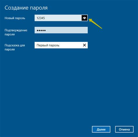 Как изменить способ входа в Windows 10 через командную строку