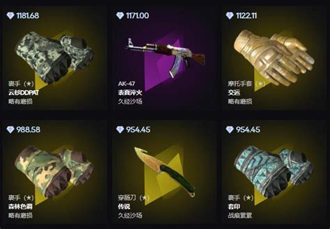 csgo开箱网站模拟超强开箱网站分享 专门为CSGO玩家打造的开箱网站推荐 中华网