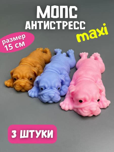 Сквиш собака Мопс - антистресс - купить с доставкой по выгодным ценам в ...