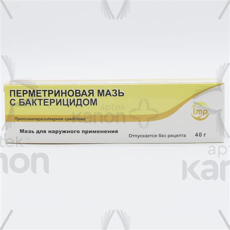 Перметриновая мазь 5% 40 мг Aptekonline.az - onlayn aptek