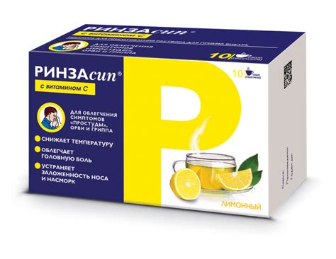 Порошок от простуды - пакетики от температуры от гриппа, какие ...